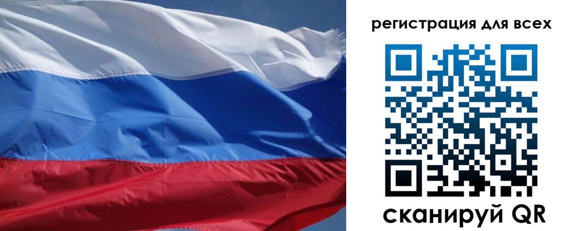 временная регистрация в Зее