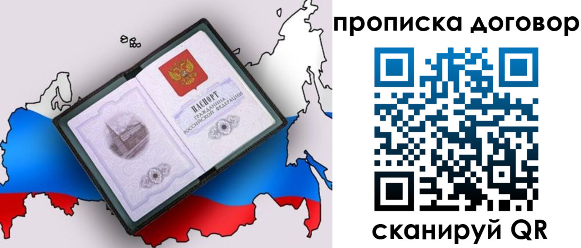 регистрация для дет. сада в Зее