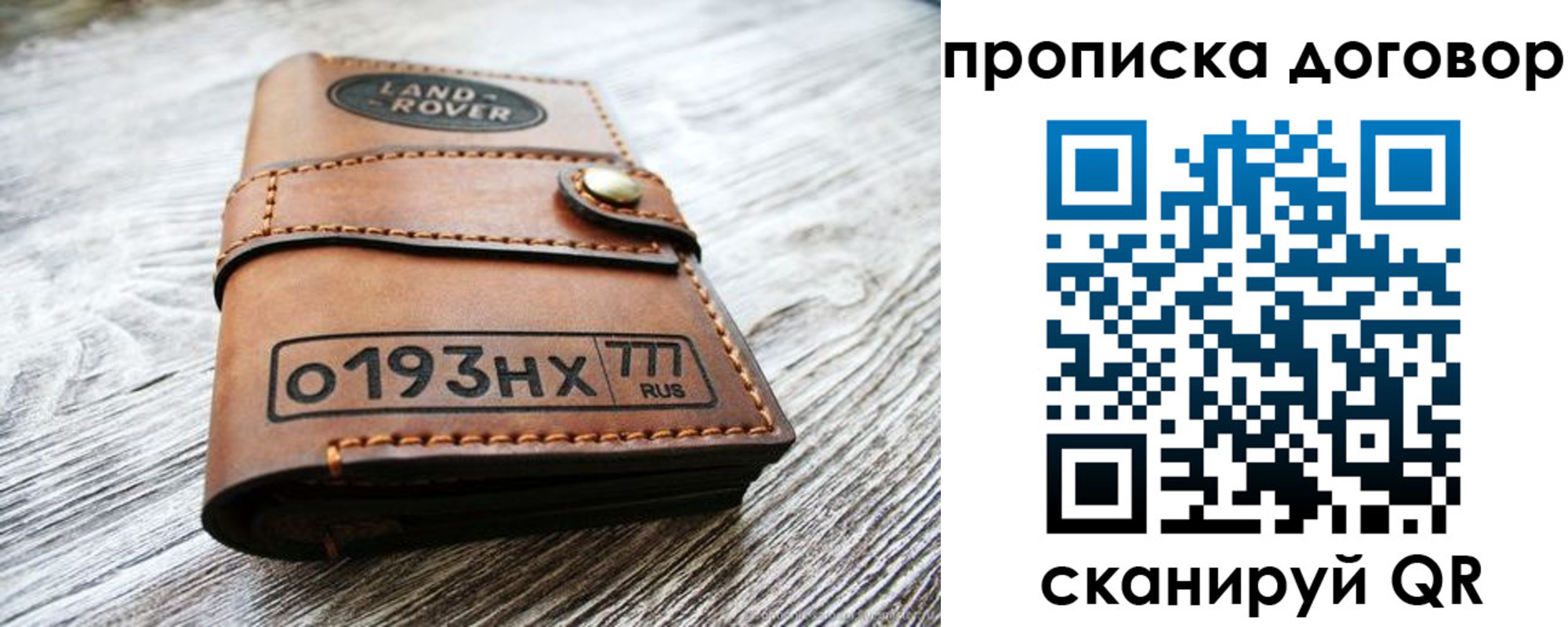 форма 3 в Зее